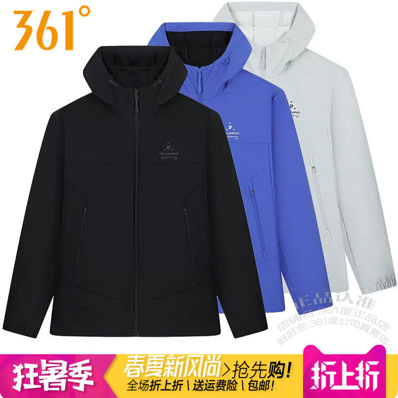 361男子速干雨屏透气风衣外套