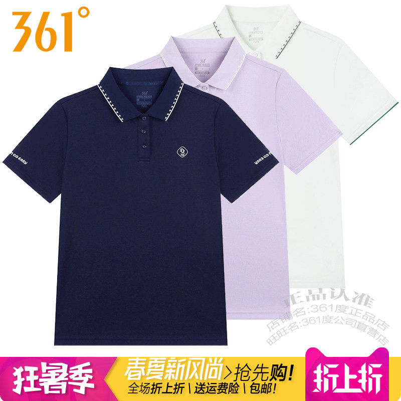 361短袖女翻领运动T恤POLO衫透气