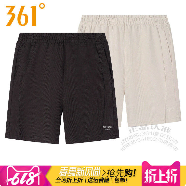 361度女装运动针织短裤子2025秋季新款361敞口透气跑步沙滩裤4738
