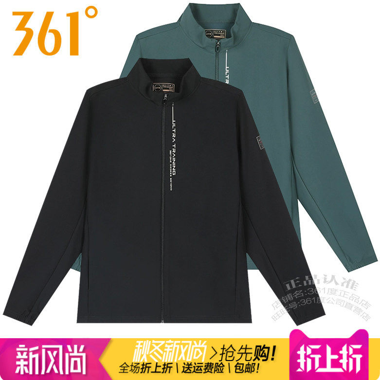 361针织风衣立领拉链外套速干男