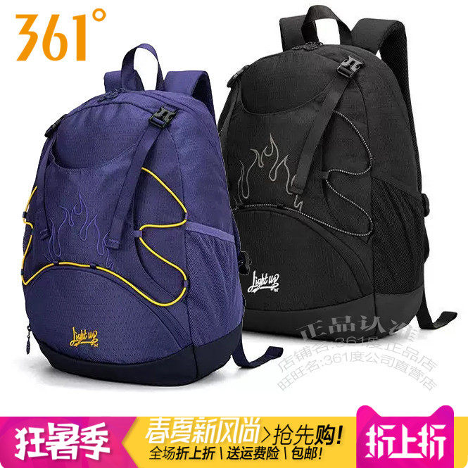 361男子户外运动双肩背包通勤