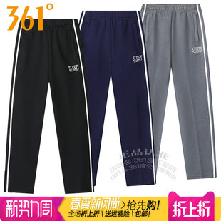 361棉质直筒条纹拉链裤 361度男装 新款 2025秋季 9053B 运动针织长裤