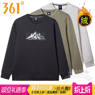 361加绒保暖圆领上衣3802 新款 361度男装 户外运动套头卫衣2024冬季