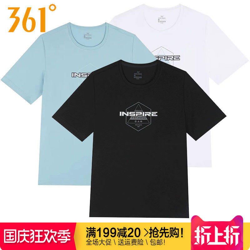 361男子棉质透气运动休闲短袖T恤