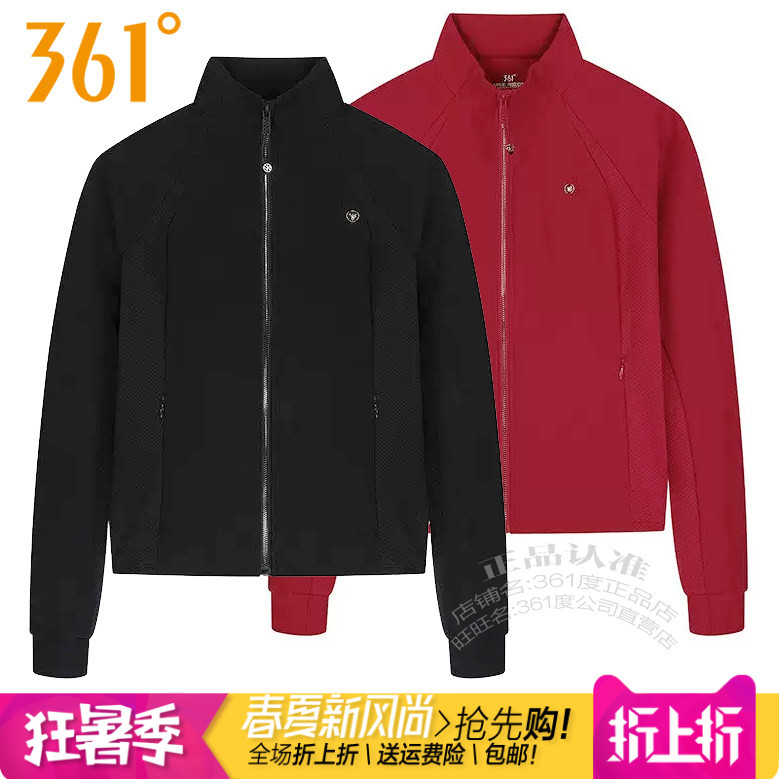 361女子立领开衫拉链卫衣外套
