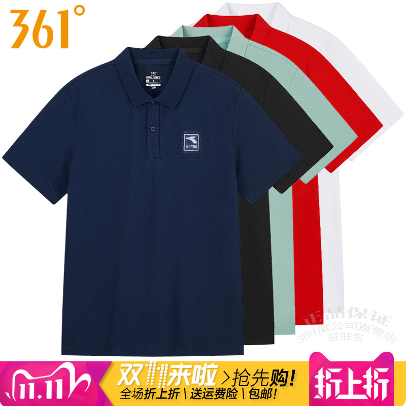 361短袖男翻领运动T恤棉质透气