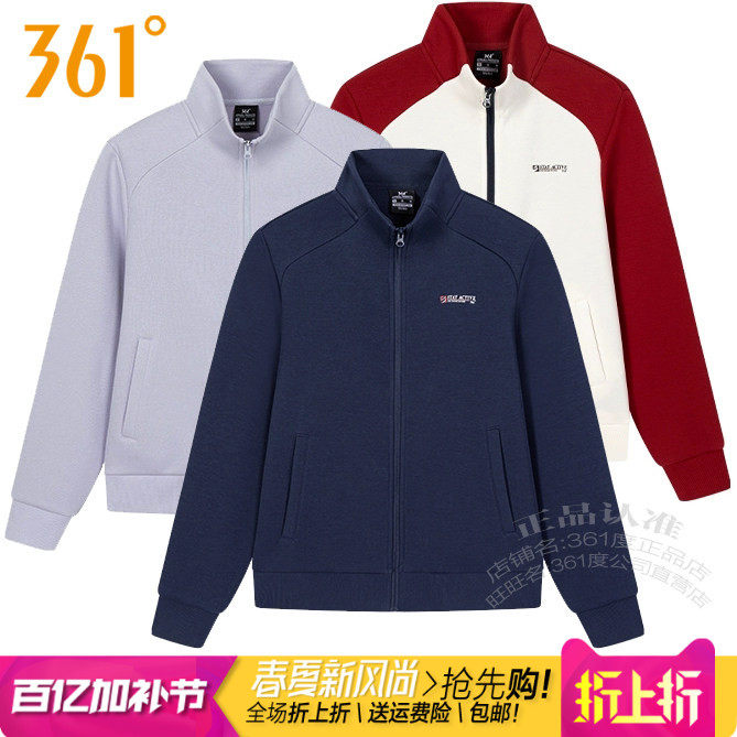 361度女装运动服卫衣2025秋季新款361立领开衫棉质外套跑步4014A