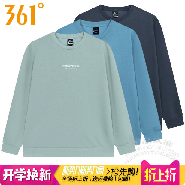 棉质透气套头卫衣361跑步圆领男