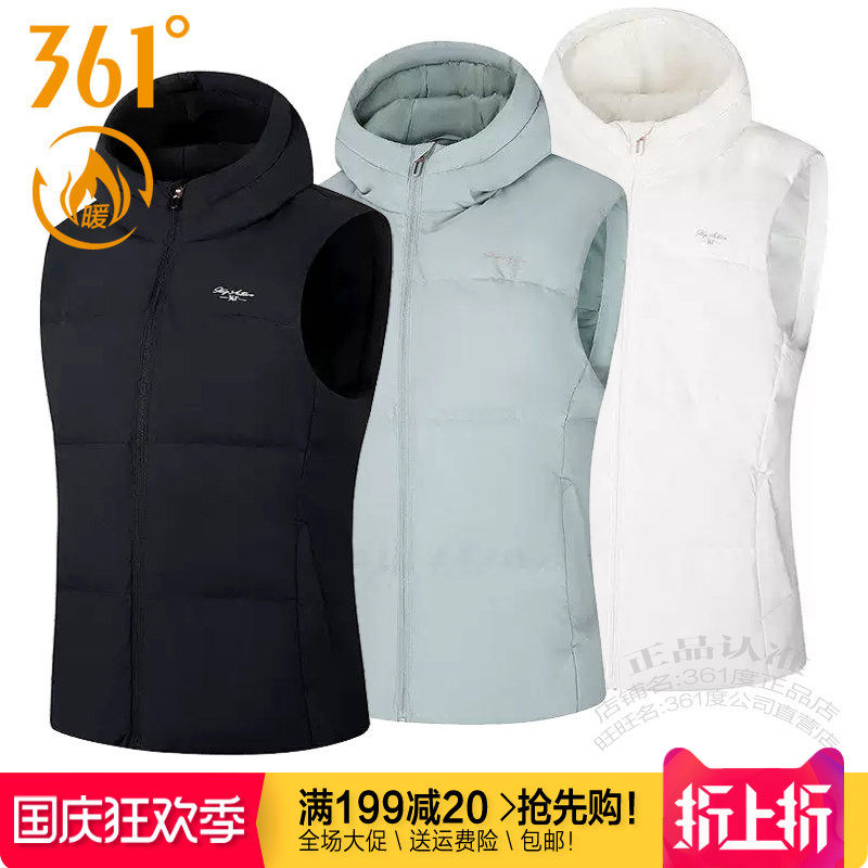 361羽绒马甲户外保暖连帽背心女