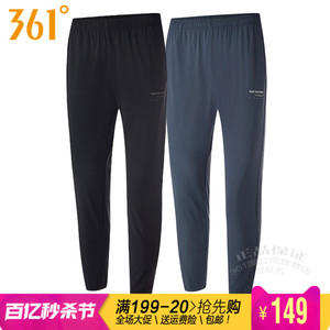 361度男装运动长裤2024夏季新款361直筒速干透气拉链小脚敞口2719