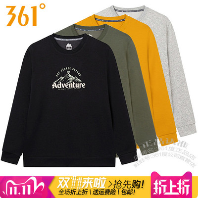 跑步361°男子圆领套头运动卫衣