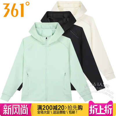 361跑步女连帽开衫棉质运动卫衣