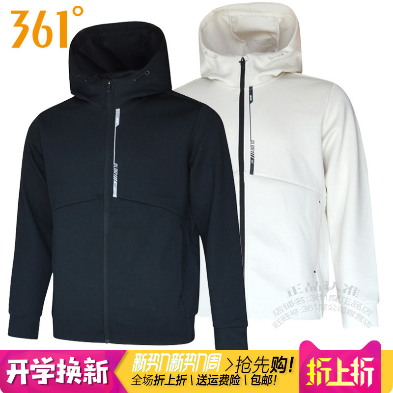 361跑步男连帽开衫运动卫衣拉链