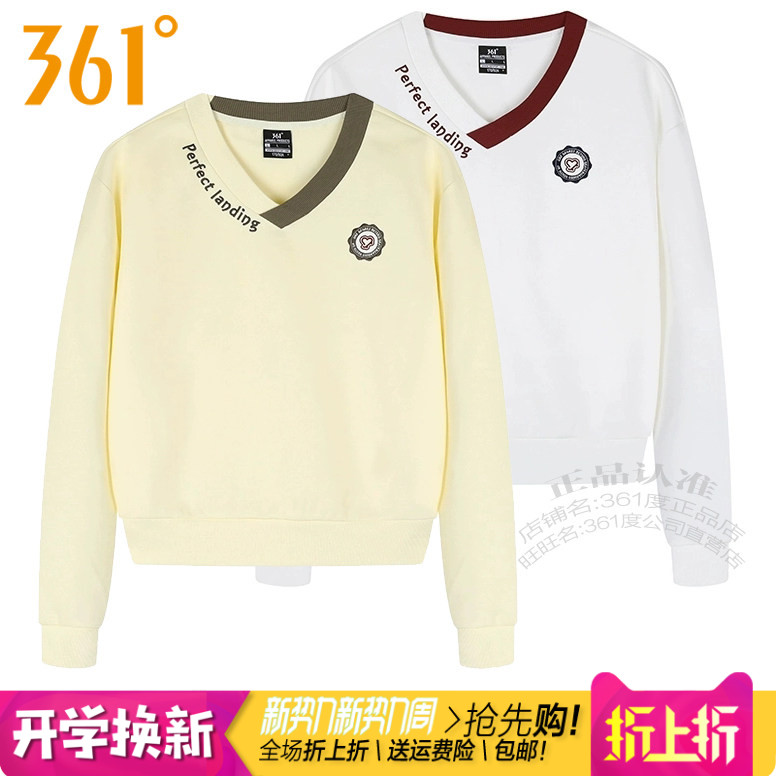 361女子运动V领套头卫衣保暖长袖