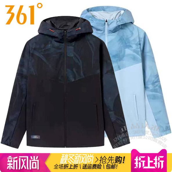 361°男户外连帽迷彩单风衣外套