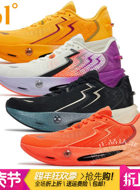 361度男鞋缓震跑步鞋2026春季新款361速湃梭织Q弹减震综训鞋2201