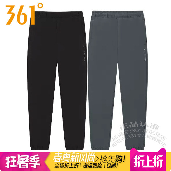 361度女装运动加绒里长裤2025冬季新款361加厚保暖拉链收口2053BS