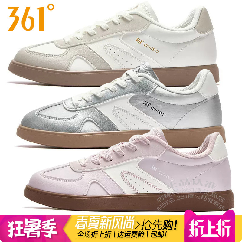 361度皮面防水女防滑耐磨休闲鞋