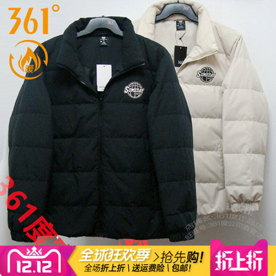 361保暖立领羽绒夹克衫男子防风