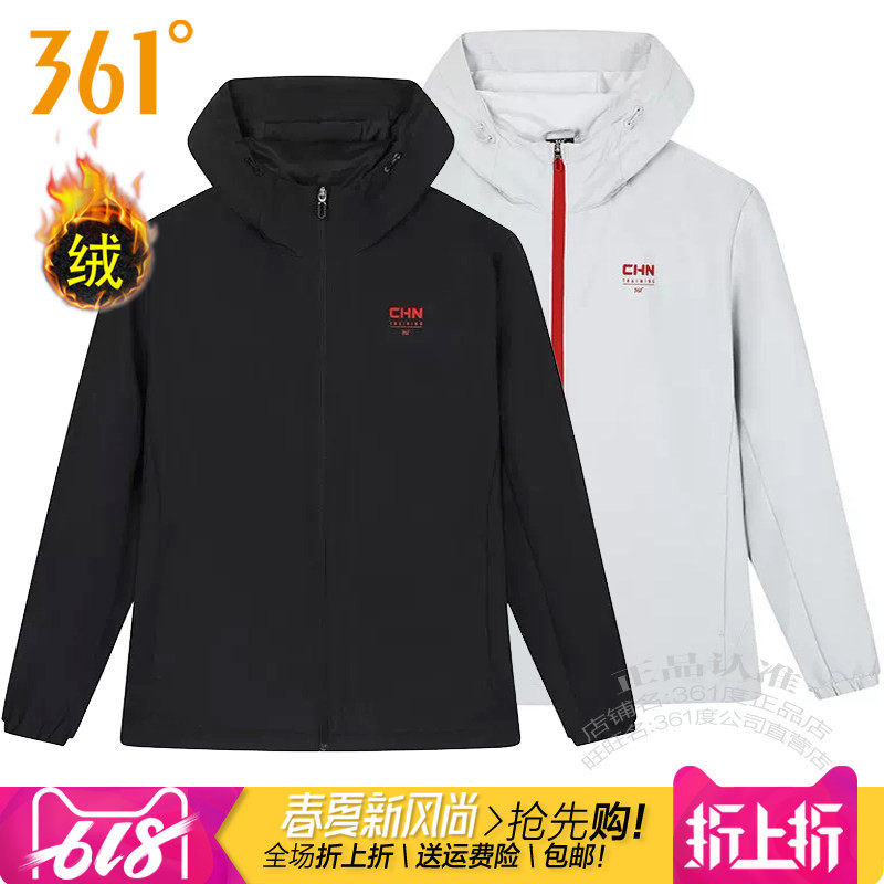 361男子加绒里风衣速干保暖外套