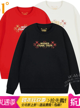 361度男装休闲圆领套头卫衣2025春季新款361加绒保暖长袖上衣9822