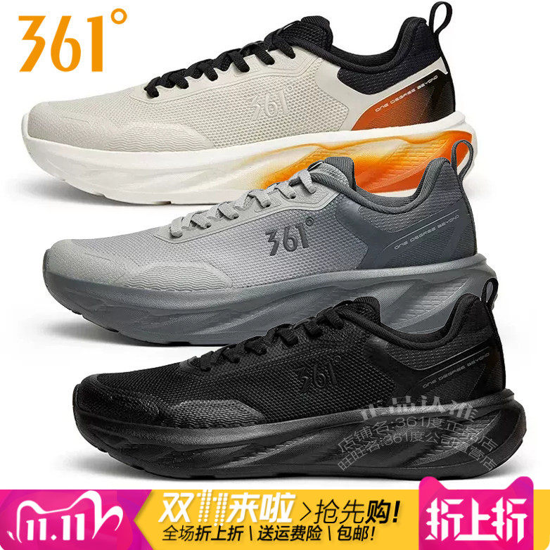 361度男鞋跑步鞋2026秋季新款361网布透气轻便软弹舒适运动鞋2225