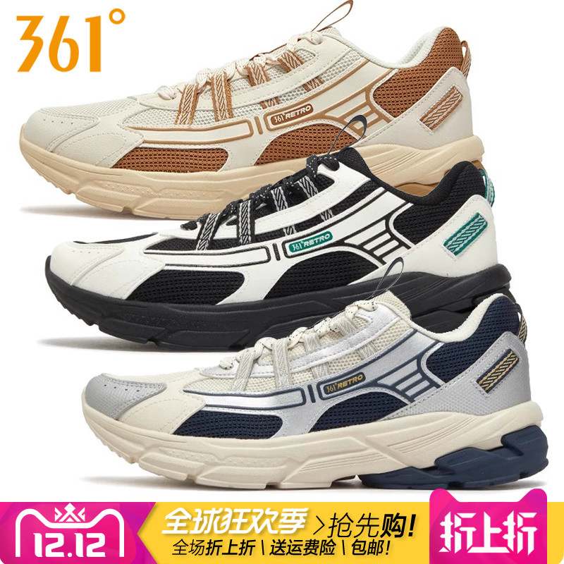 361度男鞋复古休闲鞋2025春季新款361网布透气轻便运动鞋耐磨6771