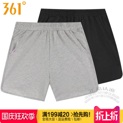 361女子跑步短裤棉质透气弹力