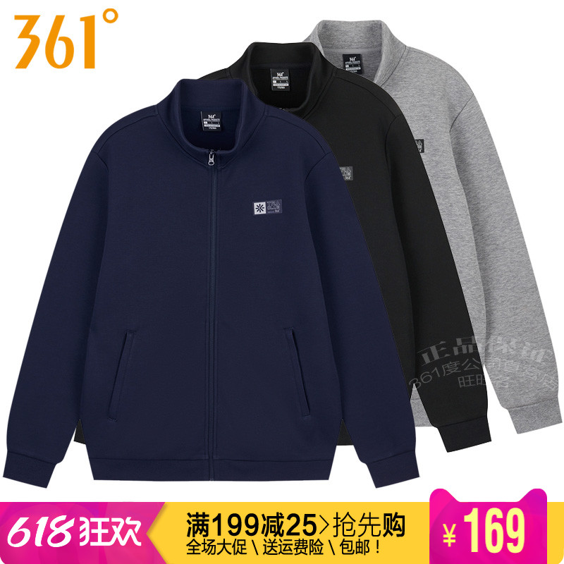 361度男装运动服卫衣2024春季新款361立领休闲开衫针织外套4007A