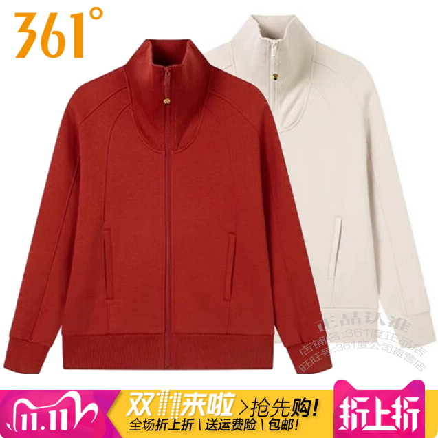 361度女装针织开衫立领拉链外套