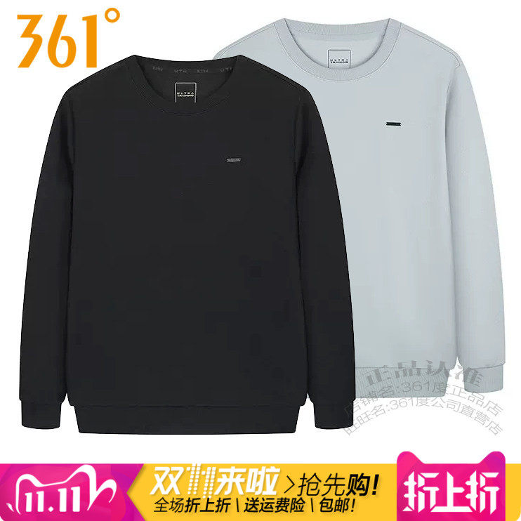 361度男装运动套头衫卫衣2026春季新款361棉质圆领透气高弹力4813
