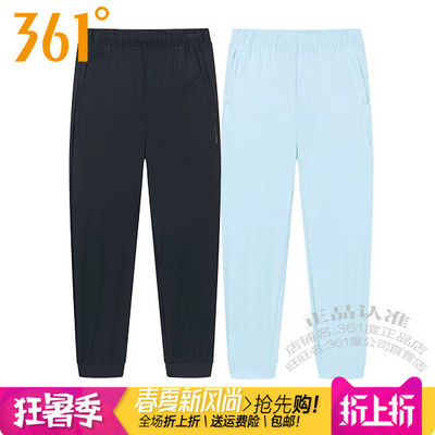 361女裤跑步九分裤弹力透气收口