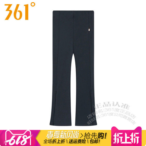361女子针织长裤阔腿裤敞口透气