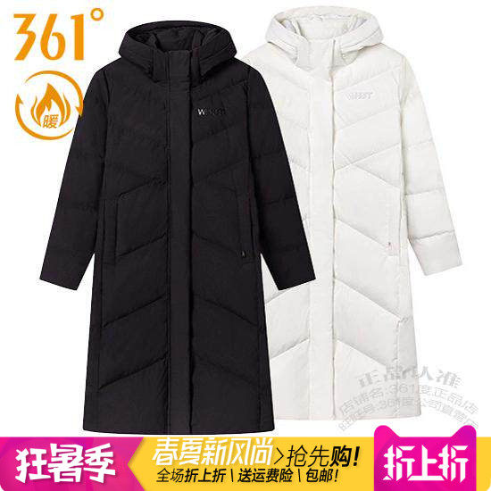 361保暖连帽长款女子防风羽绒服