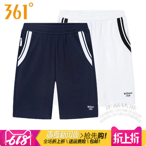 361女裤弹力排汗透气针织五分裤