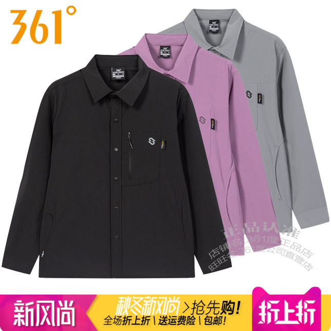 361度男子运动长袖衬衫翻领打底