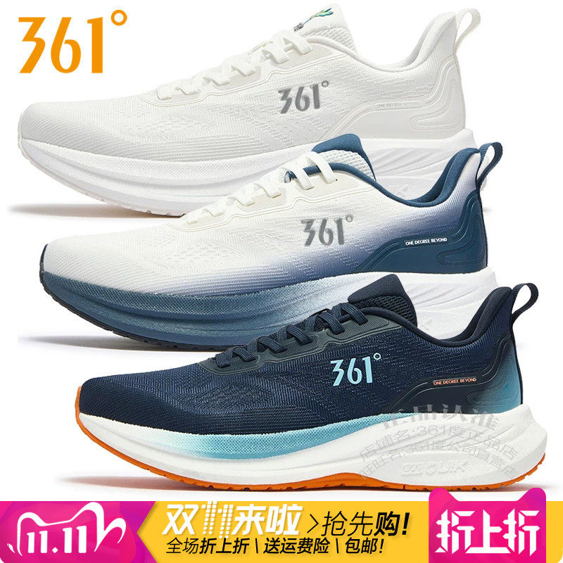 361度男鞋跑步鞋2026春季新款361网面透气轻便Q弹综训运动鞋2212