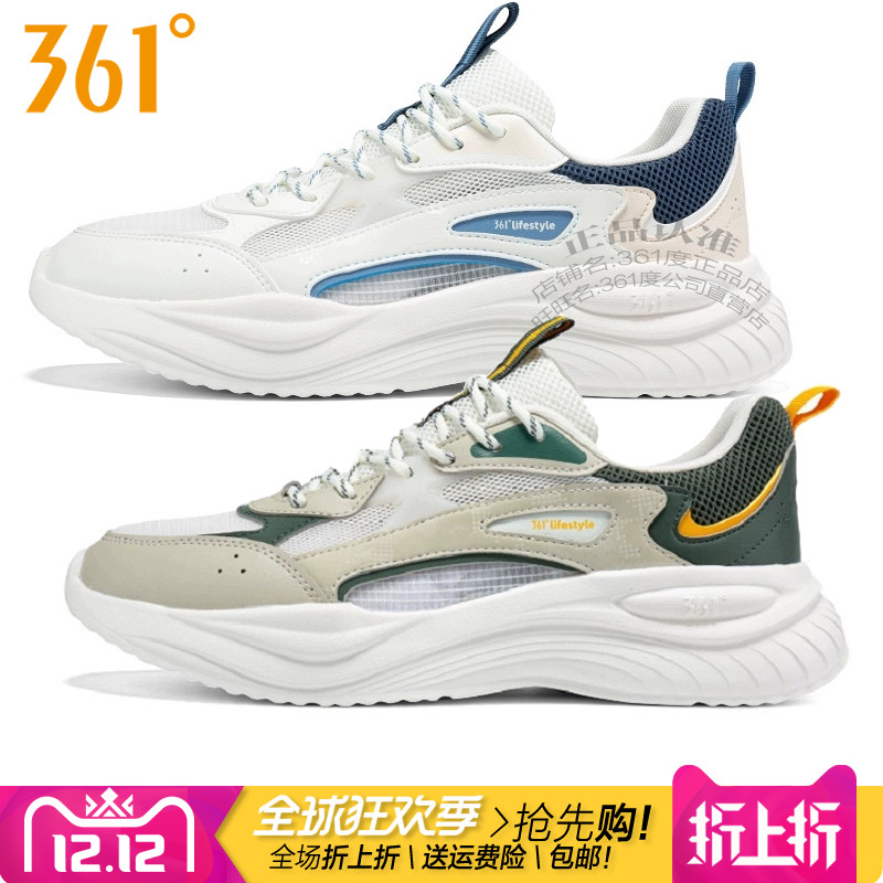 361度男鞋复古休闲鞋2025夏季新款361单网孔面透气轻便慢跑鞋6770