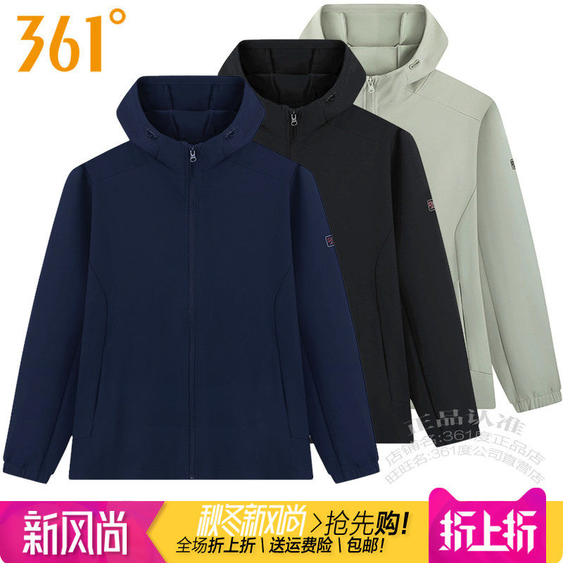 361度男子连帽速干弹力运动风衣