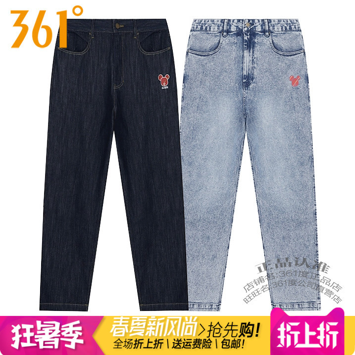 361度男装运动牛仔裤直筒裤百搭