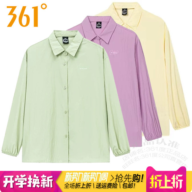 361女士长袖衬衫薄款透所纽扣子