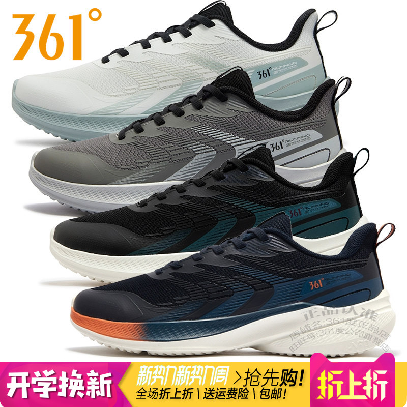 361男跑步鞋轻便防滑耐磨运动鞋图片
