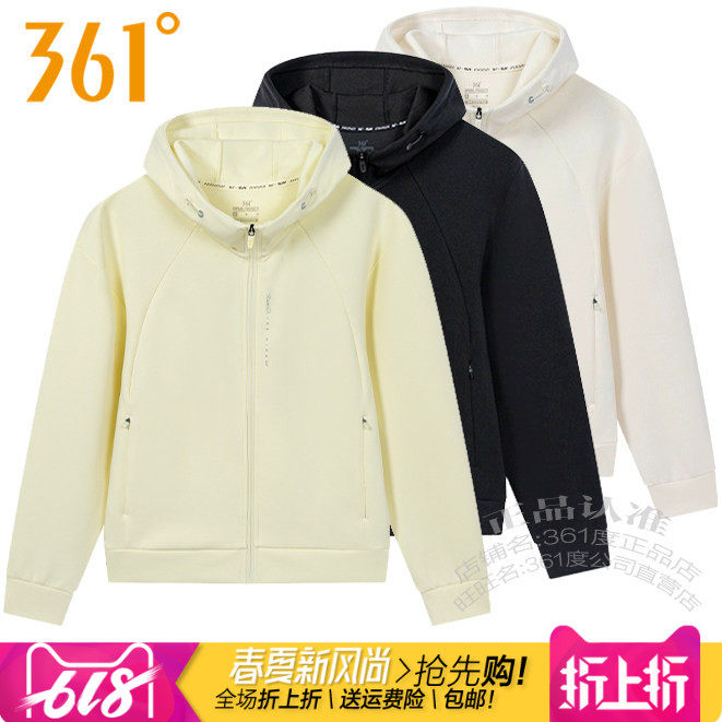 361度女装运动服卫衣2025秋季新款361开衫拉链连帽防风外套2802N