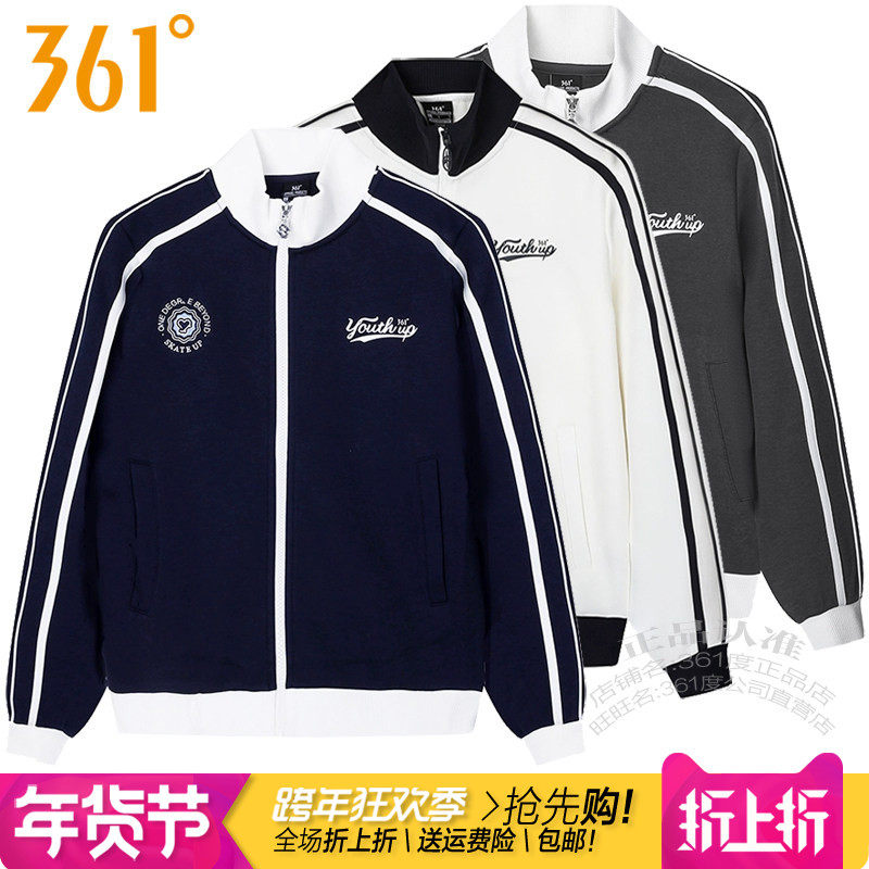 361度女装条纹运动服卫衣2025秋季新款361立领开襟拉链外套9053A,运动服/休闲服装,运动卫衣/套头衫,淘宝优惠券,粉丝福利购,淘宝优惠卷