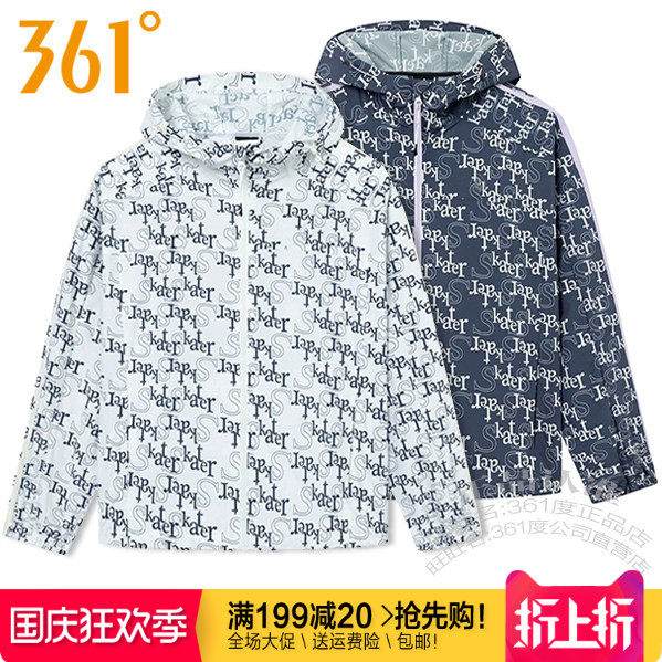 361度女运动风衣速干防晒服迷彩