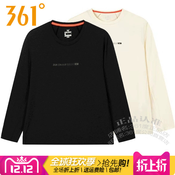 361度男装圆领透气运动卫衣套头