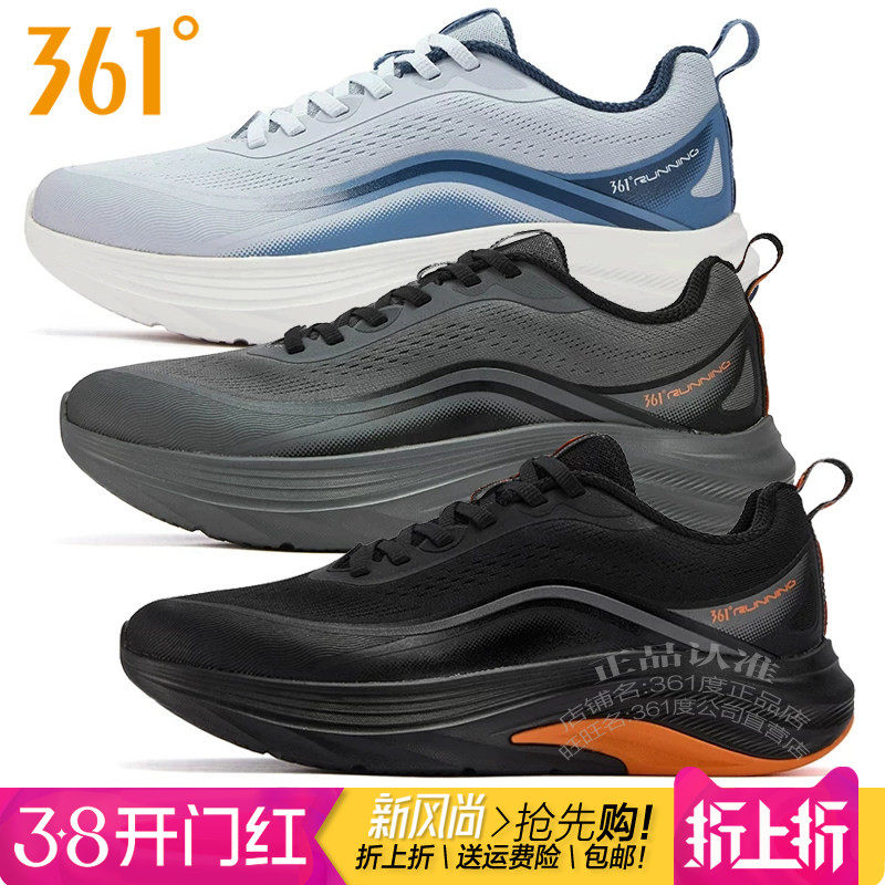 361度男鞋跑步鞋2025冬季新款361网面透气防滑耐磨运动鞋轻便2213