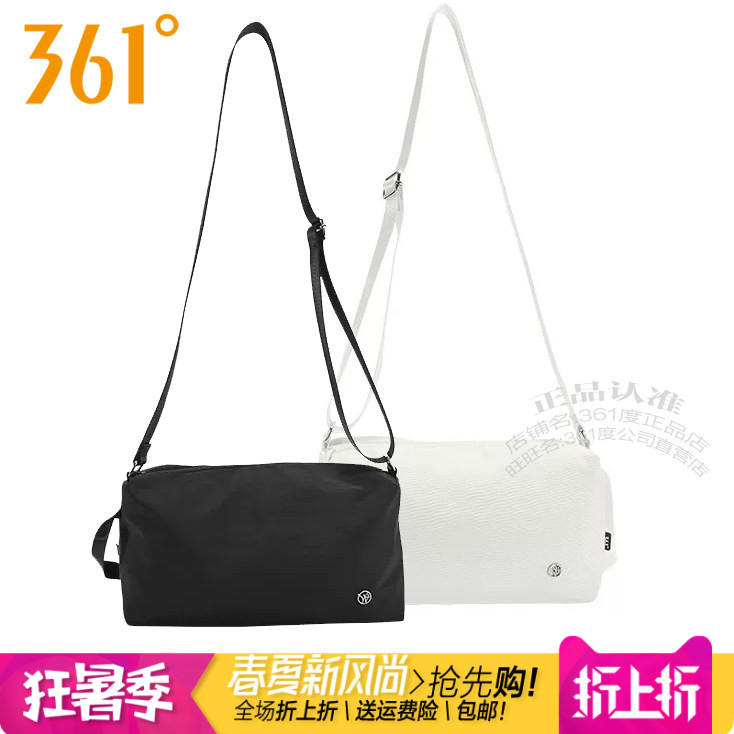 361单肩包斜挎女斜挎包运动包