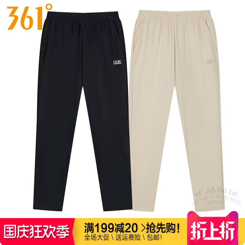 361跑步直筒女速干透气九分裤