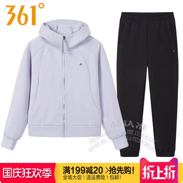 361度运动套装连帽跑步